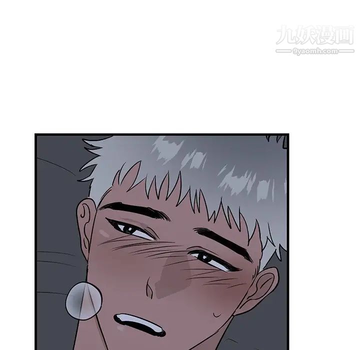 牵我手好吗第38话