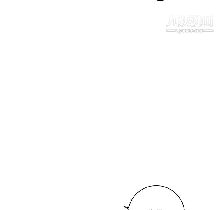 牵我手好吗第38话