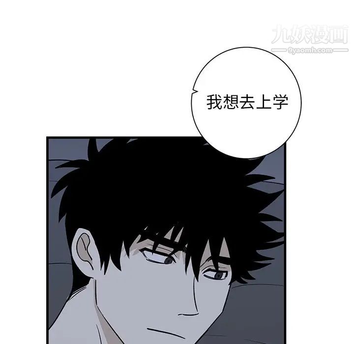 牵我手好吗第38话