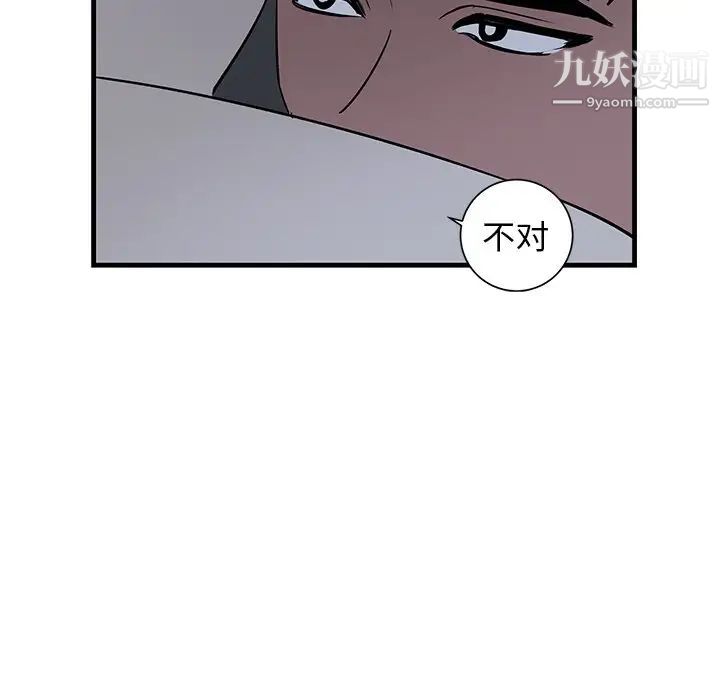 牵我手好吗第38话