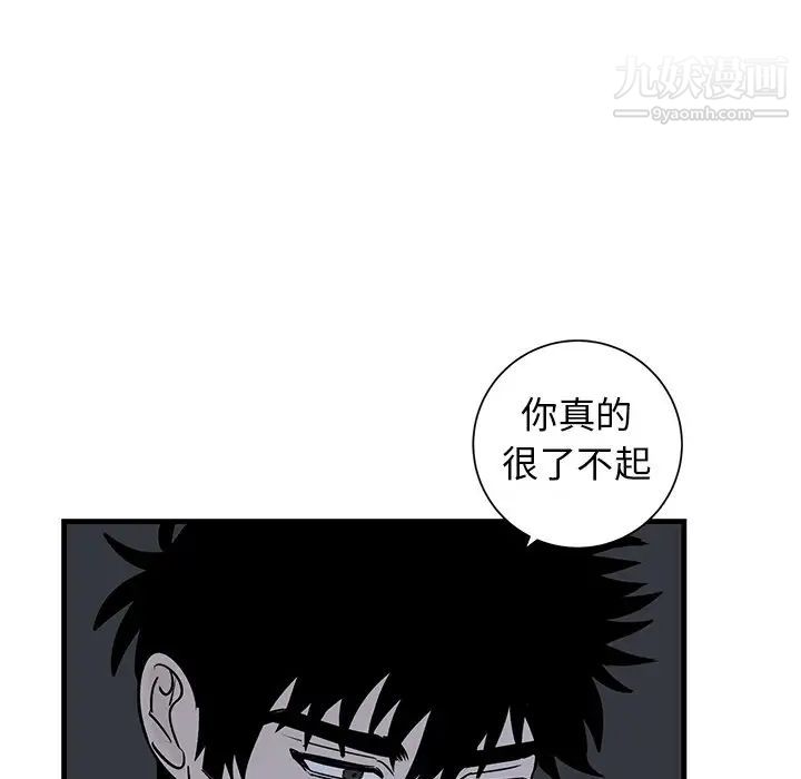 牵我手好吗第38话