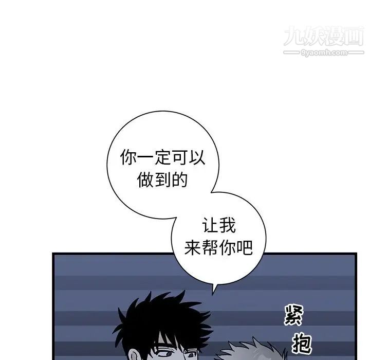 牵我手好吗第38话