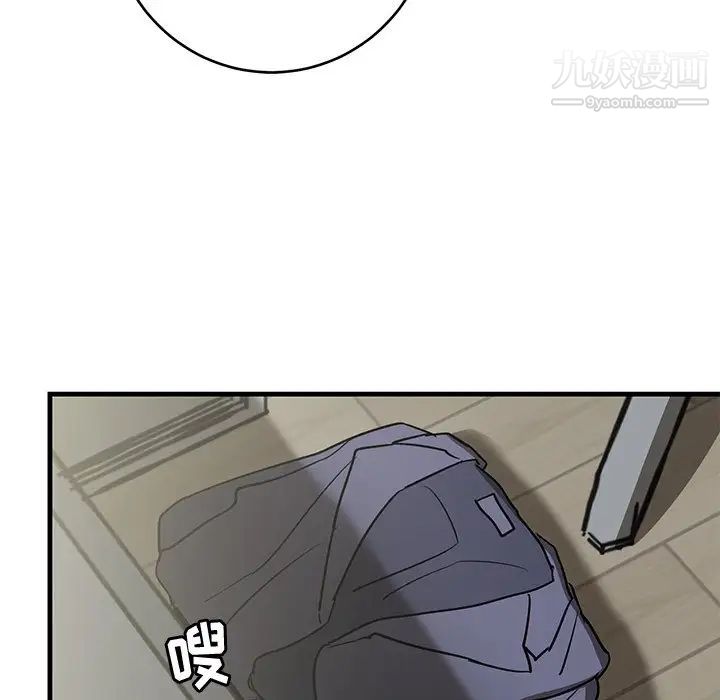 牵我手好吗第38话