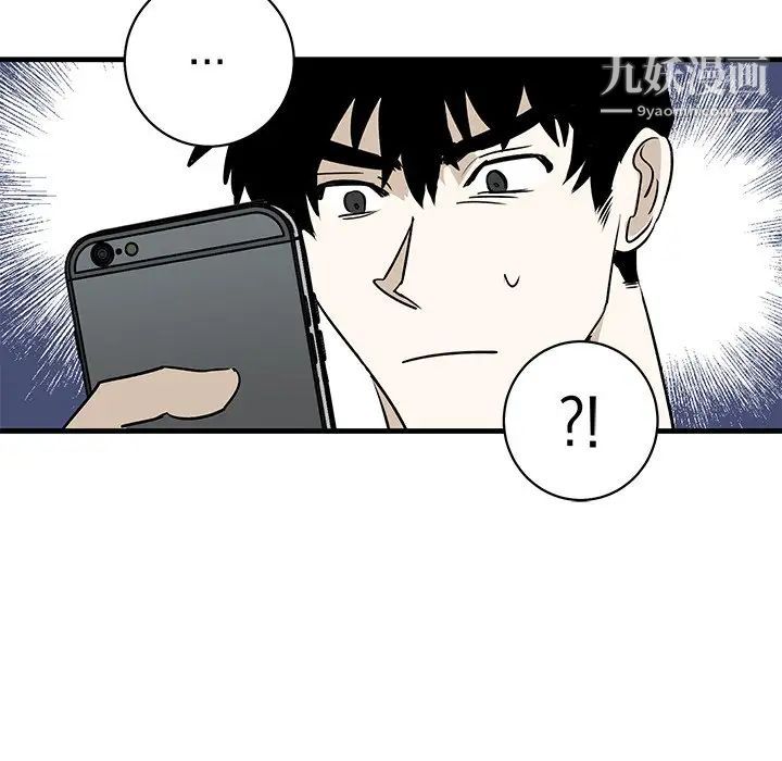 牵我手好吗第38话