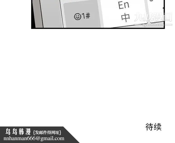 牵我手好吗第38话