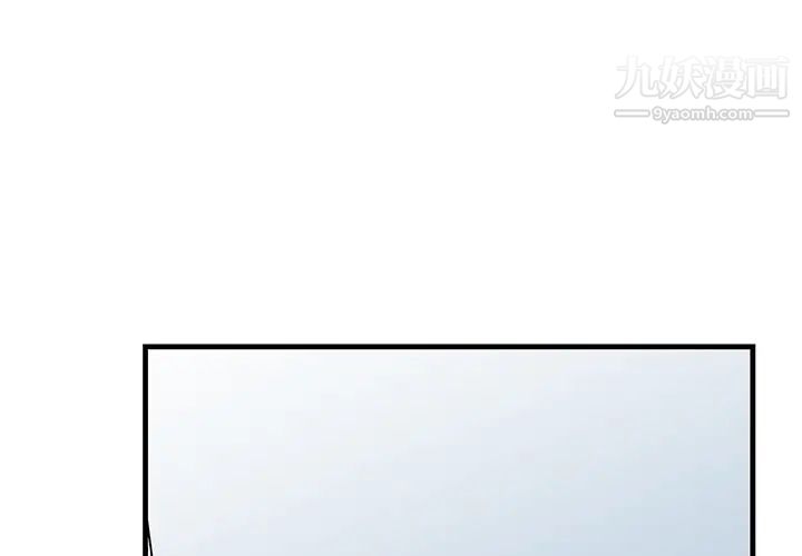 牵我手好吗第39话