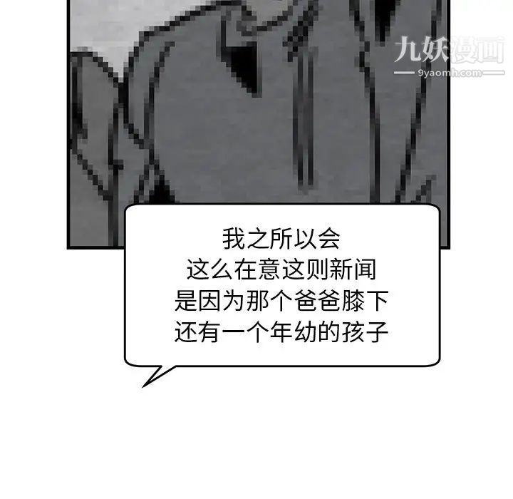 牵我手好吗第39话