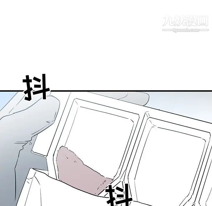 牵我手好吗第39话