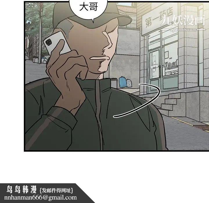 牵我手好吗第39话