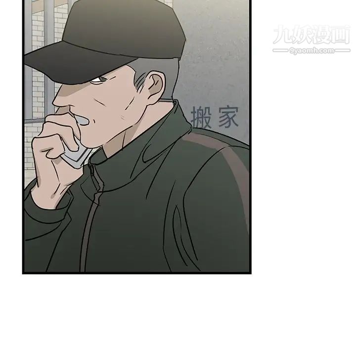 牵我手好吗第39话