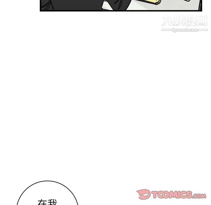 牵我手好吗第39话