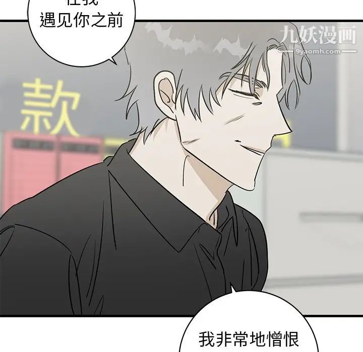牵我手好吗第39话