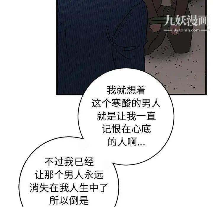 牵我手好吗第39话