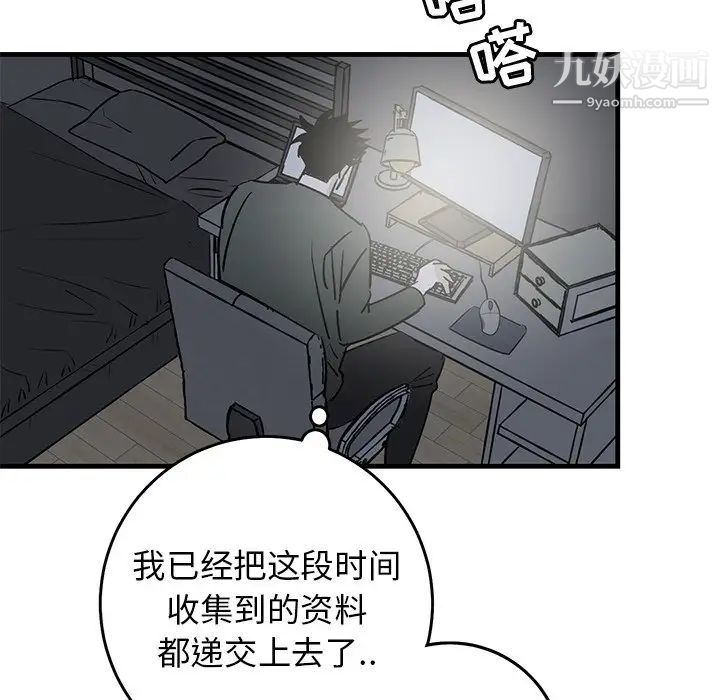 牵我手好吗第39话