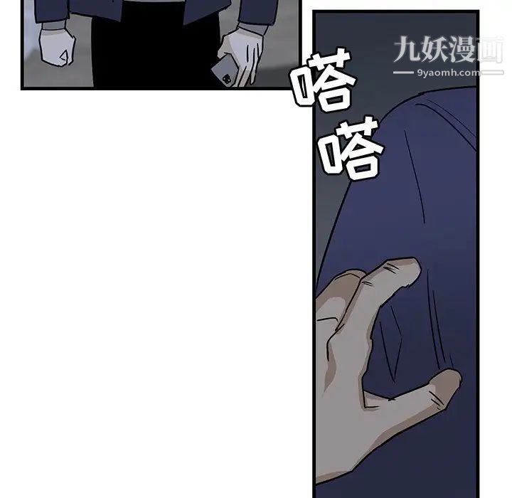 牵我手好吗第39话