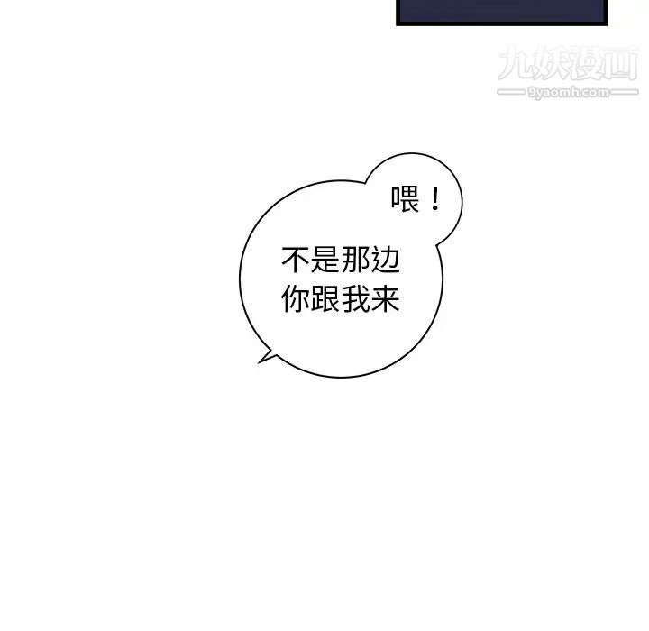 牵我手好吗第39话