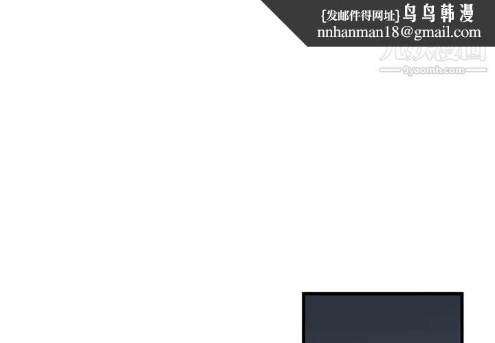 牵我手好吗第40话