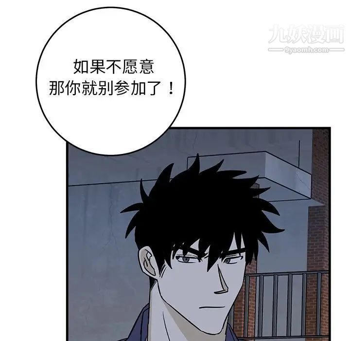 牵我手好吗第40话