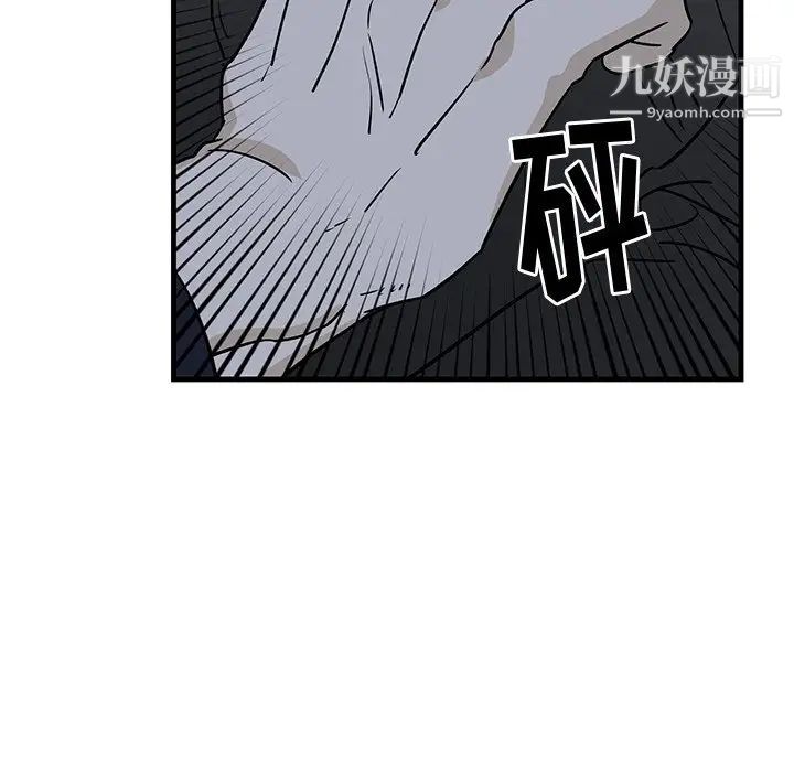 牵我手好吗第40话