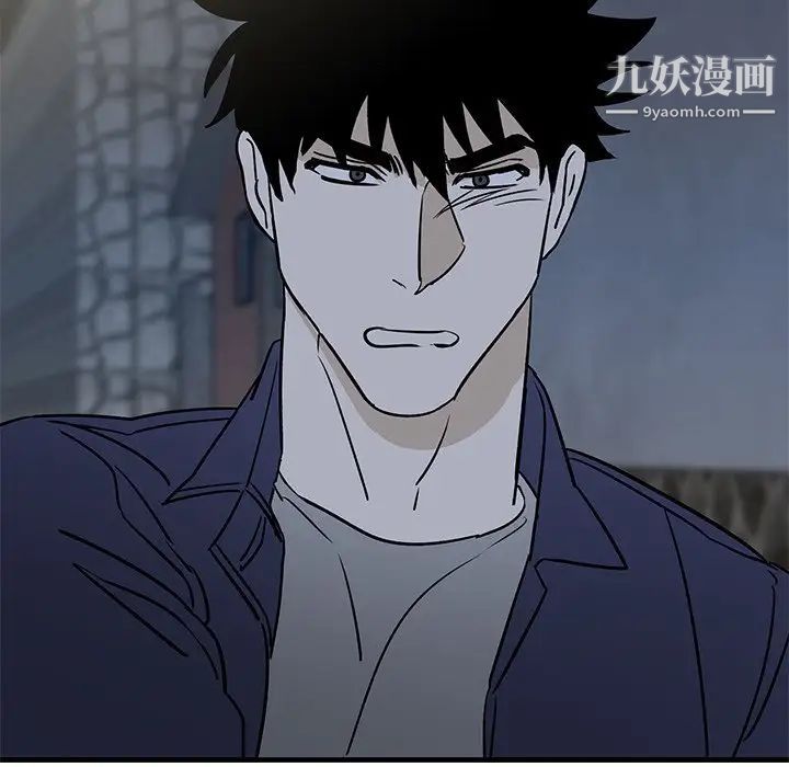 牵我手好吗第40话
