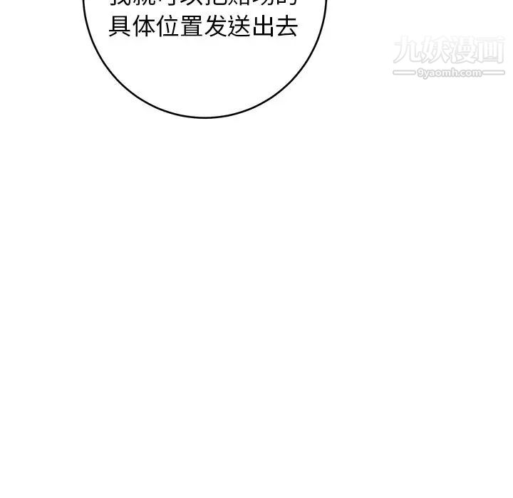 牵我手好吗第40话