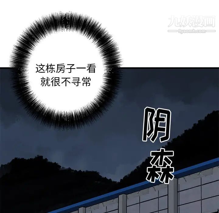 牵我手好吗第40话