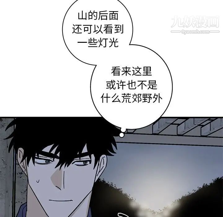 牵我手好吗第40话