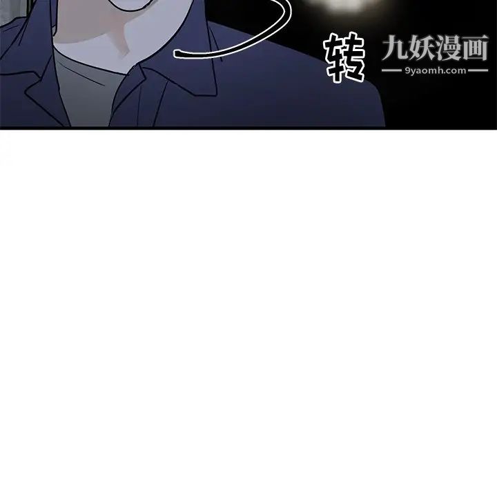 牵我手好吗第40话