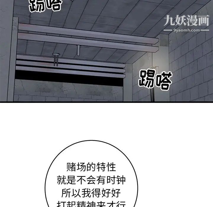 牵我手好吗第40话