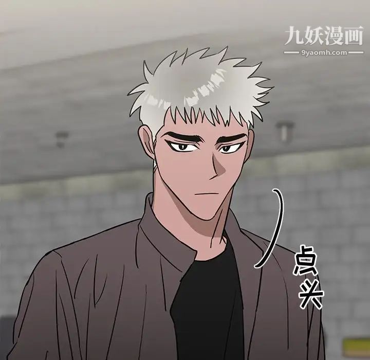 牵我手好吗第40话