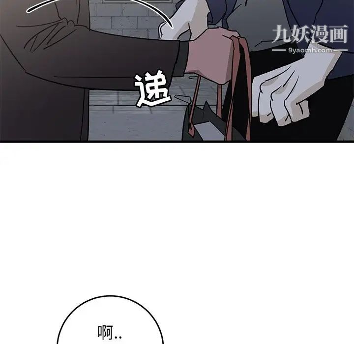 牵我手好吗第40话