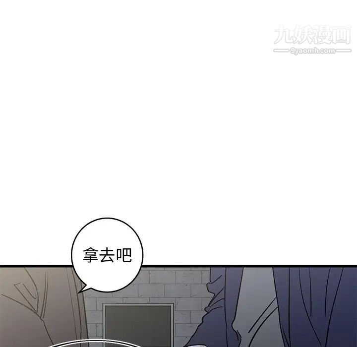 牵我手好吗第40话