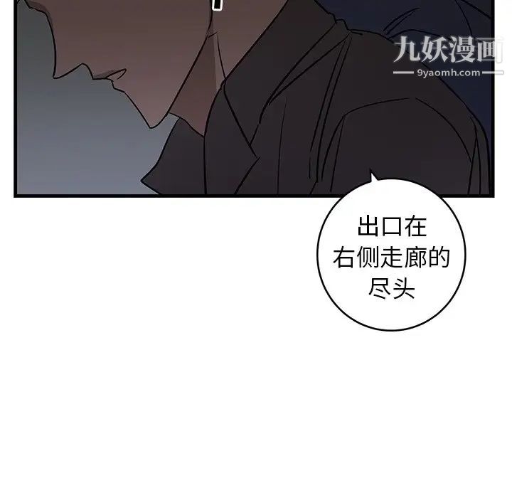 牵我手好吗第40话