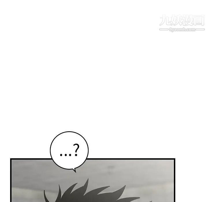 牵我手好吗第40话