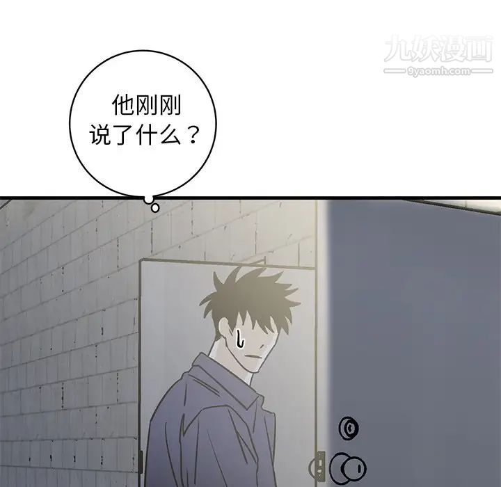 牵我手好吗第40话