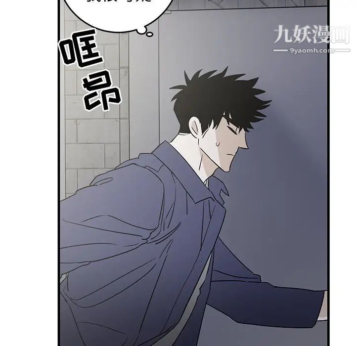 牵我手好吗第40话