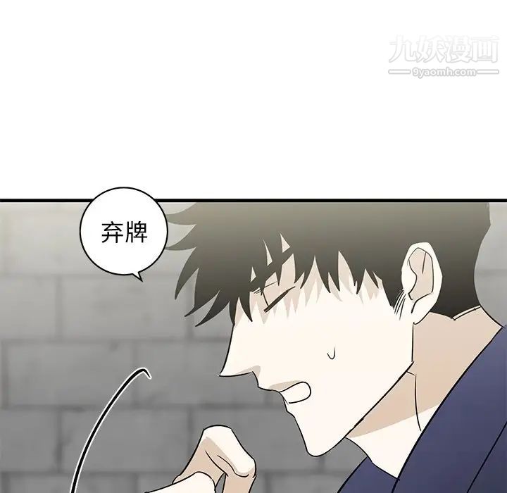 牵我手好吗第40话