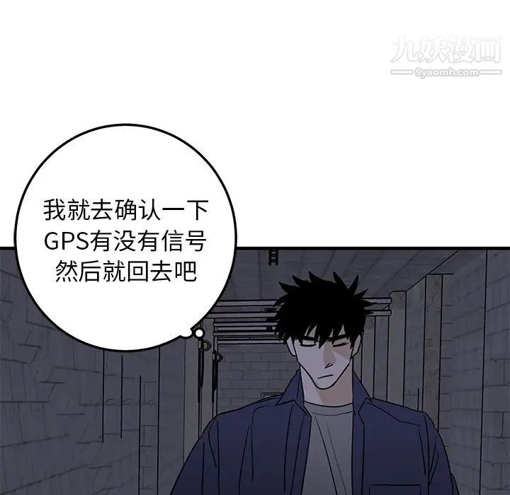 牵我手好吗第40话
