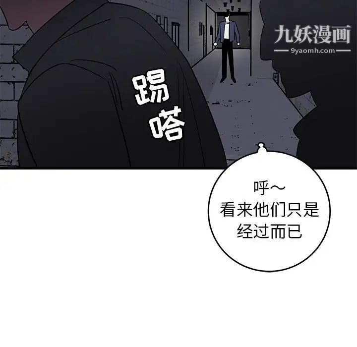 牵我手好吗第40话