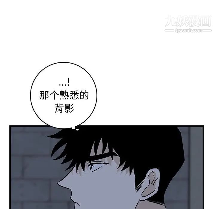 牵我手好吗第40话
