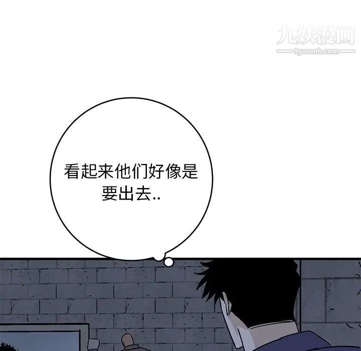 牵我手好吗第40话