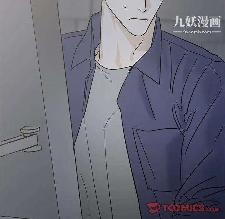 牵我手好吗第40话