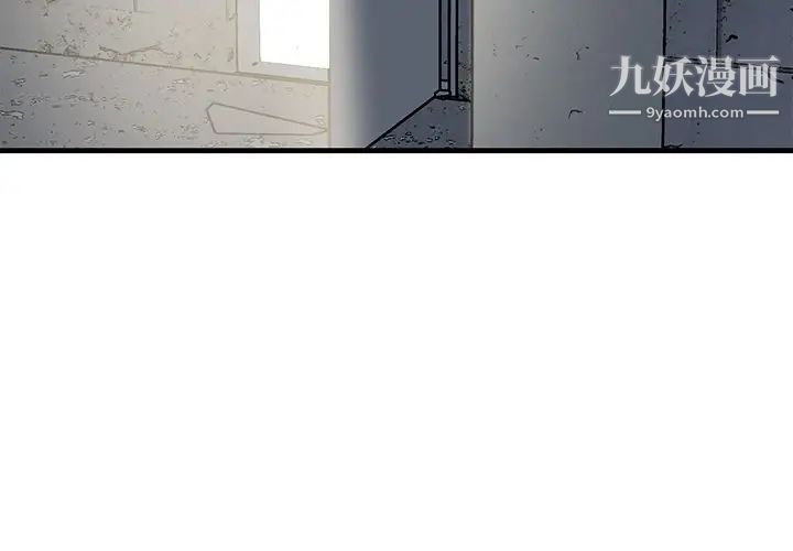 牵我手好吗第41话