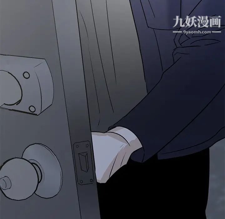 牵我手好吗第41话