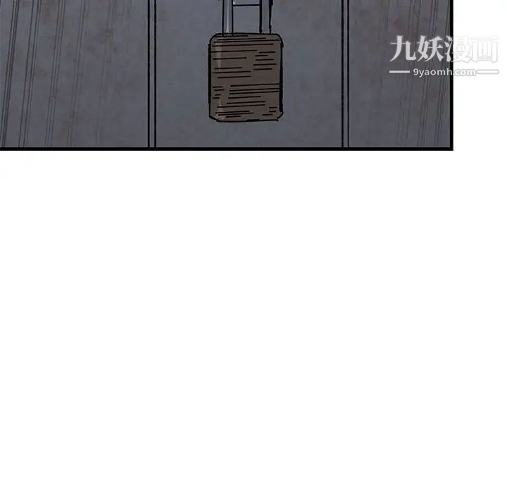 牵我手好吗第41话