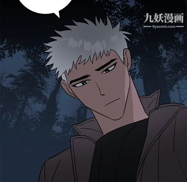 牵我手好吗第41话