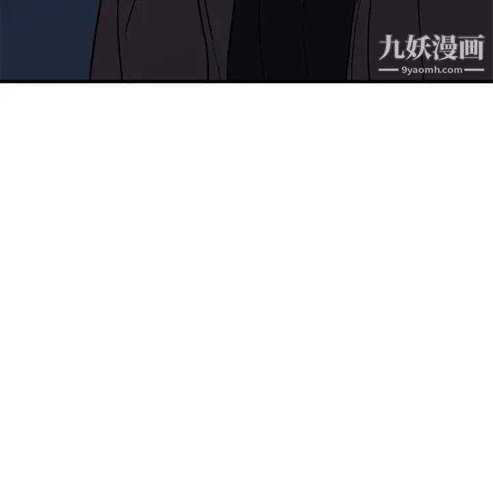 牵我手好吗第41话