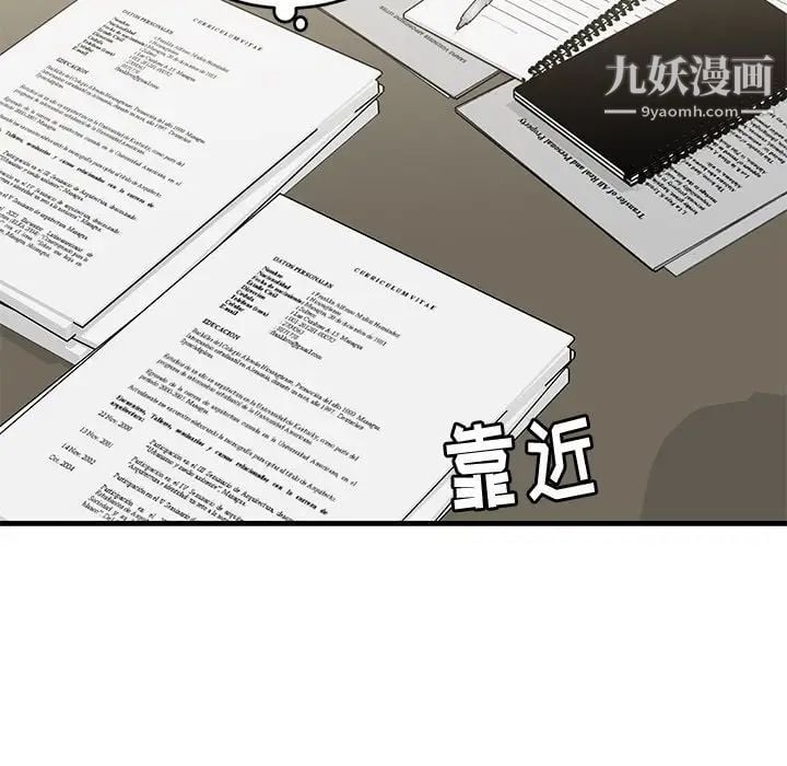牵我手好吗第41话