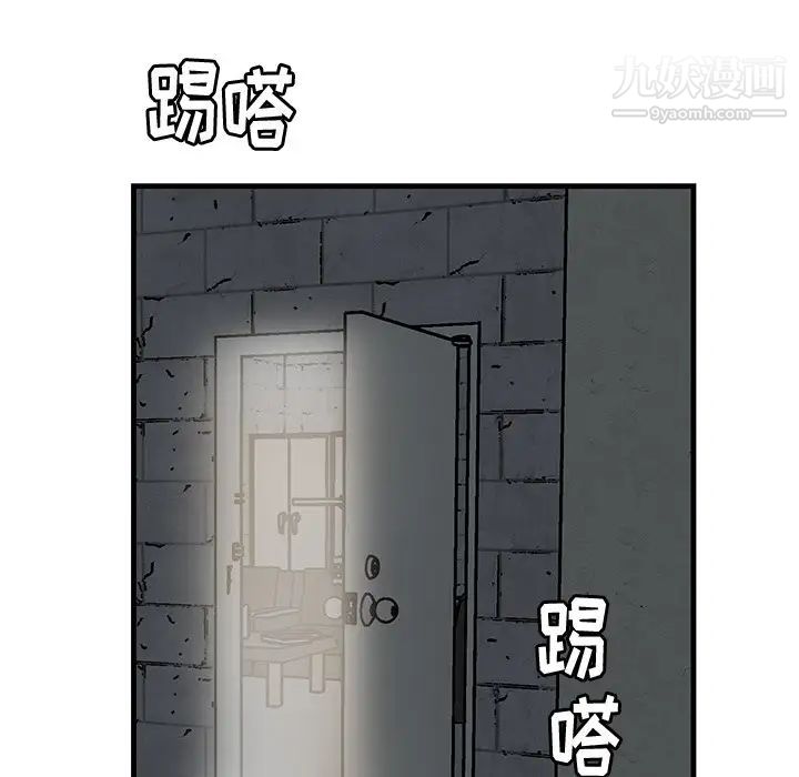牵我手好吗第41话
