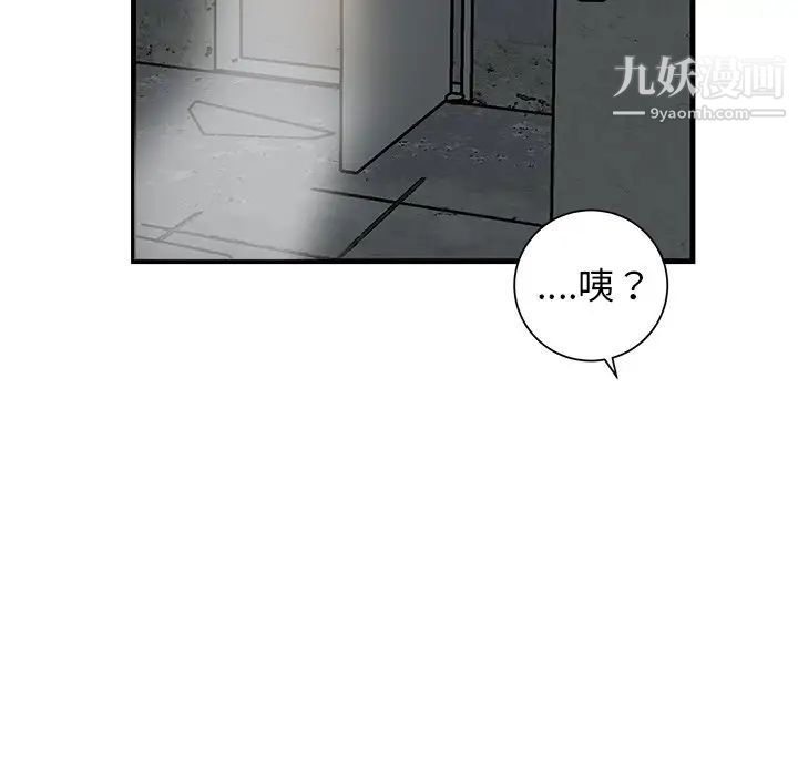 牵我手好吗第41话